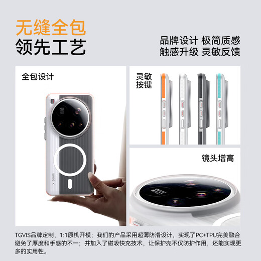 TGVIs [Bare Metall-Textur] für Xiaomi 15ultra Mobiltelefon Fall Xioami15ultra Magnetic Protective Case Voll-inclusive Ultra-dünn-Anti-Fall-neue Seiten Anti-Schlupf-Wellenhülle einfach