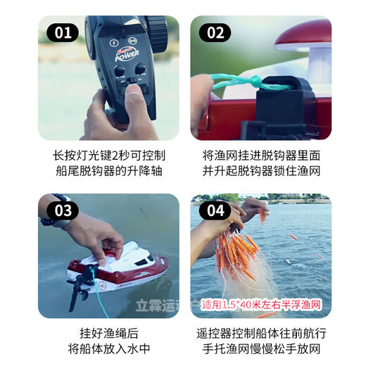 Renxianfang.com Navire télécommande Ship de grande taille Intelligent Charge High-Power Boat Boat à grande vitesse Crochet de pêche et appât Pull Pull Net Silver Silver Pull Wire Model 1 Batterie + Garantie à 10 ans + Sac-cadeau