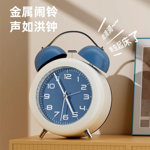 Patila alarm clock wake-up artifact student-specific bedside clock for children boys and girls mechanical powerful wake-up desktop small alarm clock alarm clock [Island Blue] + 4 inches with battery