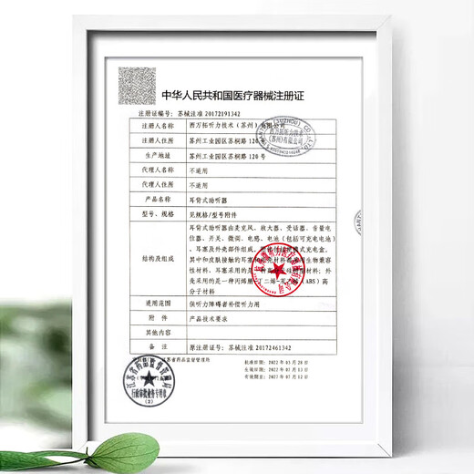 西嘉powerone助听器原装专用配件电池P13德国P312纽扣P10P675锌空气 powerone312【1板6颗】