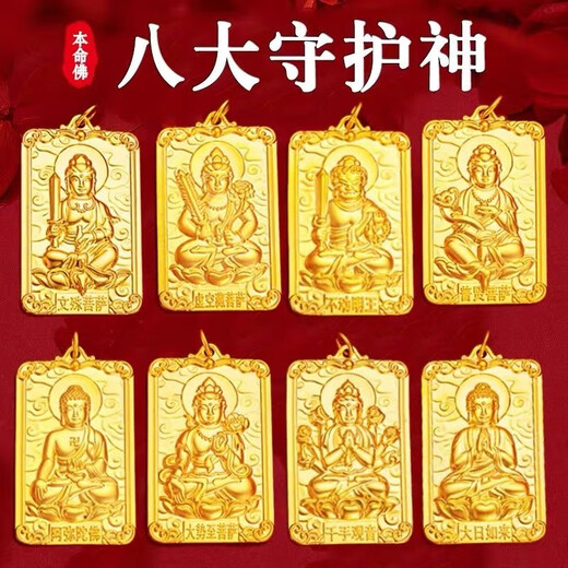 Broken Immortal Vietnamese Sand Gold Pendant Male Tathagata Laughing Buddha Head Gold Tag Avalokitesvara Native Buddha Longevity Long-lasting Color Hidden in the Void Zodiac Sheep/Monkey Guardian Saint Great Sun Tathagata Send Lanyard