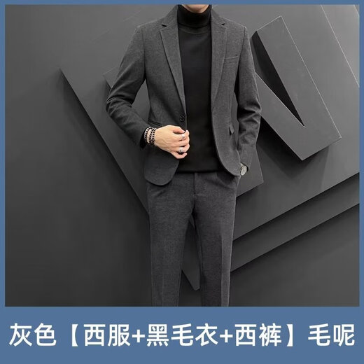 叄南休闲西装外套男士套装秋冬季高级感痞帅韩版修身毛呢小西服上衣厚 灰西服+灰西裤【两件套】 厚款 2XL