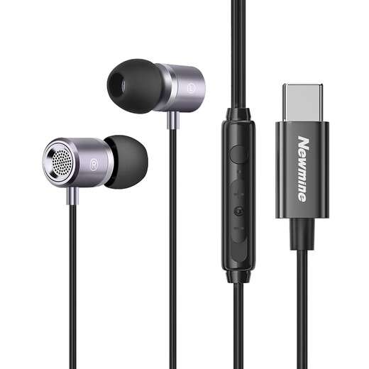 Newman MX660 typec headset wire-controlled wired music mobile phone digital headset type-c version in-ear metal stereo subwoofer flat line adaptation iron gray