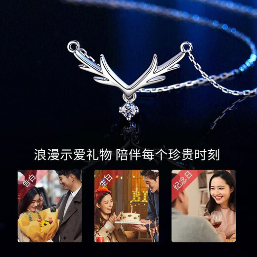 Chinese gold diamond necklace for women, a deer has you, silver pendant, fashion jewelry, birthday gift for girl, girlfriend, wife's birthday, Jingsuda real diamond, a deer has you necklace