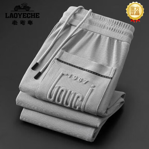老爷车（LAOYECHE）2025夏季潮流轻奢薄款刺绣华夫格小脚裤男修身百搭潮流束脚运动 卡其色高品质 收藏加关注优先发 XL 120-135斤