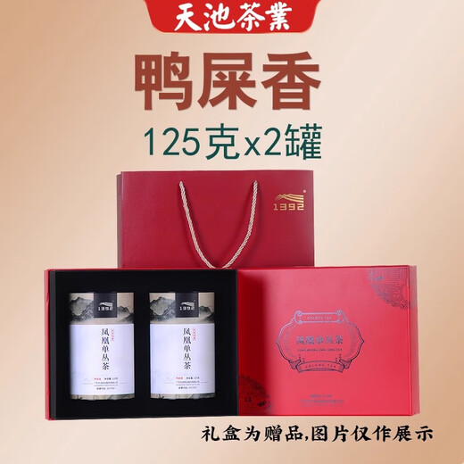1392 Tianchi Tea Industry Authentic Chaozhou Phoenix Single Cong Chun Tea Fragance Fabor de orquídeas de 125 g de mierda de pato de larga duración 125 g COMPRA DE COMPRA DEL REFTABLE DE MIERDA DE PATO 125G (envíe una burbuja de sabor a un solo cong)
