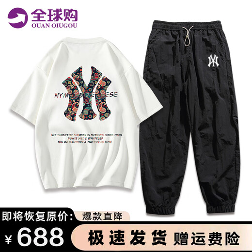 MCOMKER潮牌短袖t袖套装男女情侣款夏季纯棉重磅上衣冰丝休闲裤两件套装 白色短袖+抹茶色长裤（NE205） XL（建议150-170斤）