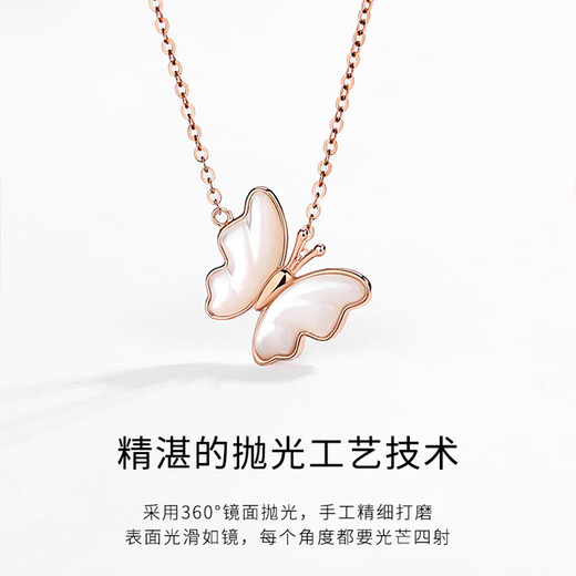 RHM 18k gold butterfly necklace for women rose gold pendant light luxury high-end clavicle chain Valentine's Day gift for girlfriend 18k gold butterfly necklace + exquisite gift box + certificate