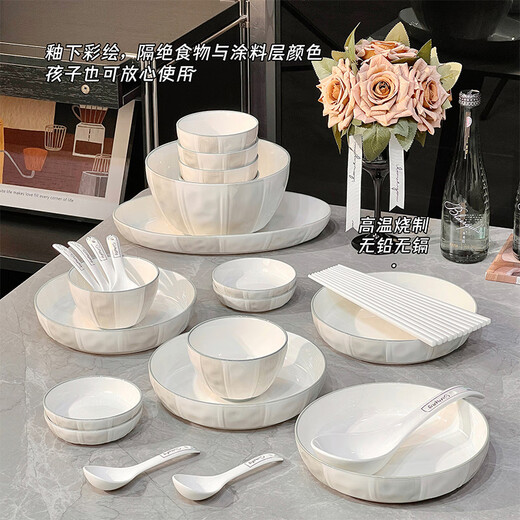 多瑙梦启派陶瓷餐具整套釉下彩家用高颜值饭碗盘子碗碟碗筷wan碗套装 釉下彩餐具2人食10件1421 0头