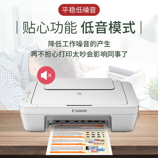 Canon MG2580WH print, copy and scan all-in-one inkjet color printer for home photos, students and offices with refillable ink. Package 2 2580 black color continuous ink refill + 4 bottles of black color ink recommended