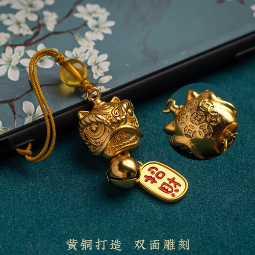 Erster Genießen (Chuxiang) Nationaler Trend Messing Lion Tanzglock