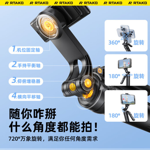 Rtako【1.7米-真mini如意杆】2025新款手机自拍杆便携伸缩旅行三脚支架落地自拍神器360度旋转防抖云台 1.7m日常款【碳素钢】收纳23cm+充电遥控