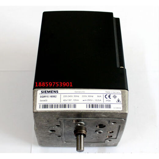 SQM10.16562 ACTUMATEUR DU LIGNE