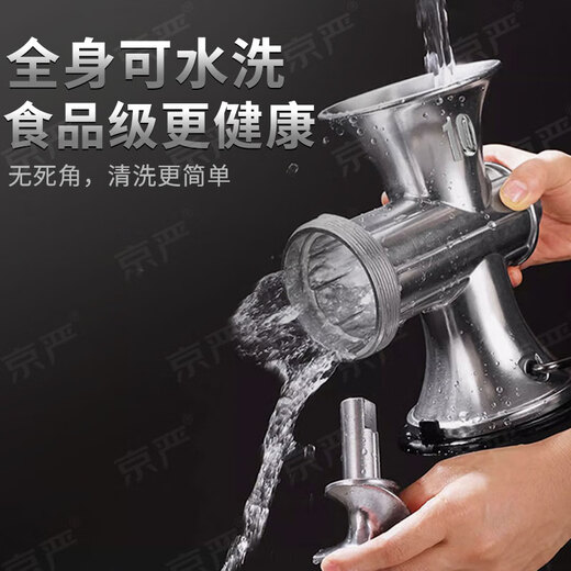 Jingyan manual meat grinder household sausage filling machine hand-cranked minced meat machine sausage machine sausage stuffing machine stuffing tank meat sausage artifact LXP10 meat grinder sausage enema + noodle squeezing + grinding head meat and vegetable grinding multi-functional all-in-one machine