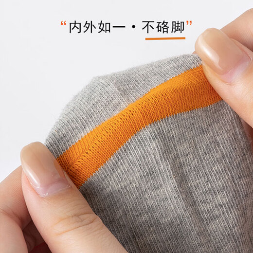 Cotton full children's socks in autumn and winter