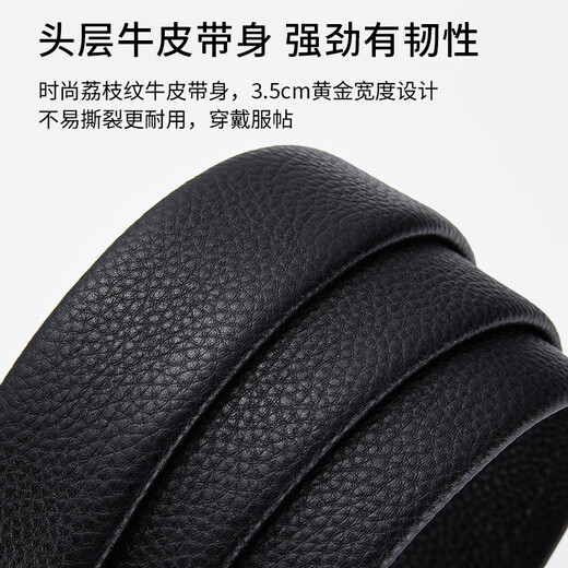 法莱阿玛尼（FALAMAONE）品牌皮带男牛皮自动扣腰带真皮商务高档裤带生日礼物送男友老公 百搭枪色/PD826Q【专柜礼盒】 110cm -140cm默认随机（可修剪）