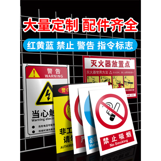 Signage warning warning fire sign sign construction site construction site production workshop factory warehouse no smoking reminder sign strictly prohibited fireworks wall sticker advertising custom PVC material customization any size content 30x40cm