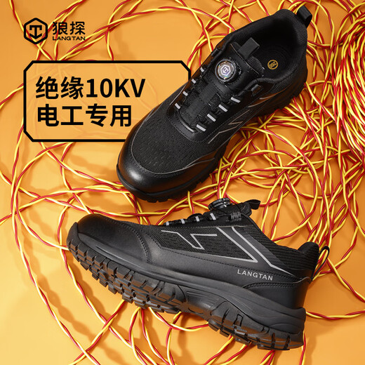 Wolf Tanlai Protective Shoes Men's Insulation 10KV Anti-slip Breathable Anti-smash Anti-spinning Safety Working Site Functional Shoes G219LT 43
