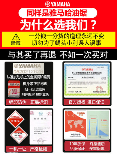 YAY Yamaha chain saw small household single-handheld imported lightweight bamboo gas gasoline chainsaw felling saw tree felling machine 10 inches 9999 double row model with 2 imported chains