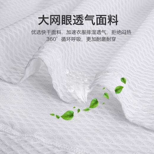 Lampada Sweat-Absorbent Cycling Vest Underwear Men's Road Mountain Bike Cycling Clothing Bottoming Shirt (Vest) Pure White XL/2XL(65-90kg)
