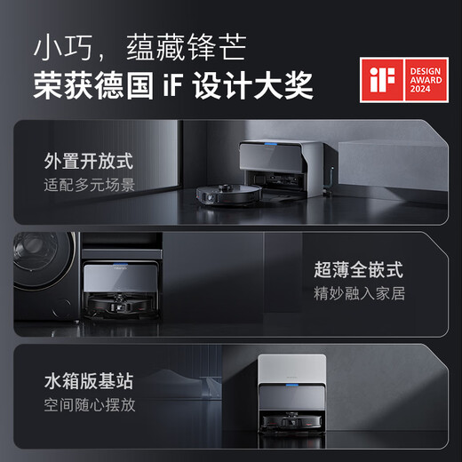 Stone (roborock) sweeping robot integrated sweeping G20S sweeping and mopping washing and drying machine automatic dust collection hot water washing mop drying water replenishing and mopping mopping A9650RR G20S water loading and draining