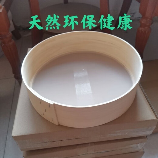 Molosun practical nostalgic old-fashioned sieve wooden frame cornmeal sieve flour ultra-fine household commercial flour diameter 30 cm 80 mesh white flour sieve insect special