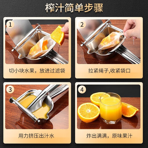 Yingyao manual juicer hand press fruit juice press mud press milk tea shop juice press manual juice press fifth generation manual juicer