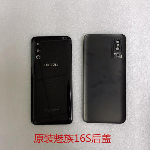 Meizu original 17 17pro 16S 16Spro16XS back cover battery cover back case mobile phone glass back cover back cover without adhesive glue free shell
