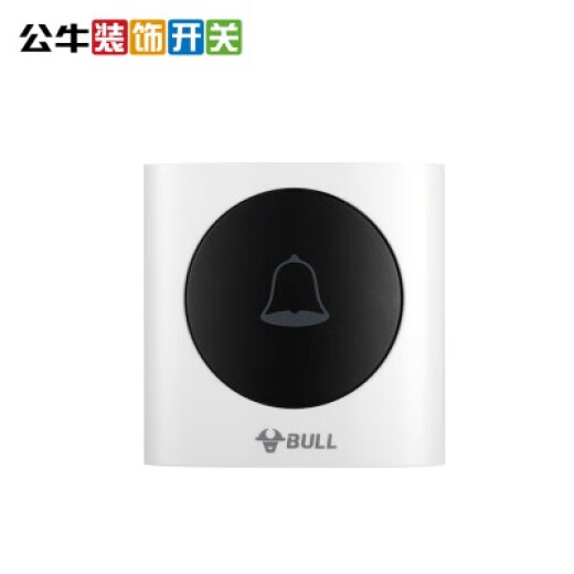 Bull (BULL) Bull doorbell wireless home battery-free electronic remote control doorbell ultra-long-distance smart doorbell can be freely matched with one drag and one separate button