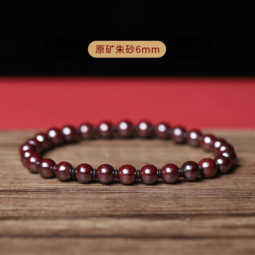 Aitkel Original Cinnabar Bracelet Raw Stone Ring High Content Bracelet Born in the Year of the Dragon as a Birthday and New Year Gift for Boyfriend and Girlfriend 14mm Bead Diameter Domineering Men's Style