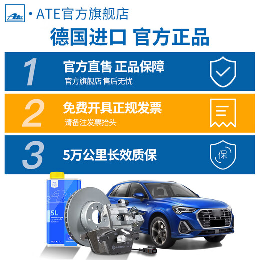 Ate前刹车片NAO制动皮适用原装原厂 1355 前轮4片 宝马