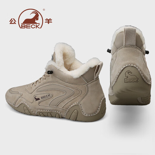 Botas de nieve Ram Botas Martin para mujeres Invierno más terciopelo en espesas calientes calientes de algodón noreste botas cortas Color de arena 38