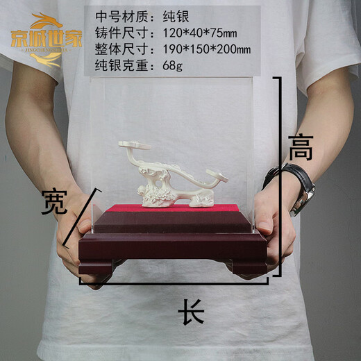 Pékin Famille Sterling Silver Ruyi Ornements, 999 Artisanat Ruyi Déplacement de nouvelles cadeaux de ménage ouvrant des cadeaux de ménage, tout est bonne fortune 1688 grammes