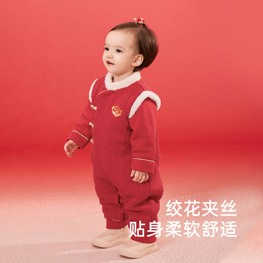 YEEHOO Baby New Year Clothes Autumn and Winter Warm Baby Clothes New Chinese Style Baby Jumpsuit Festive New Year Red-Unpadded Style 90cm (Recommended Height 78-90cm)