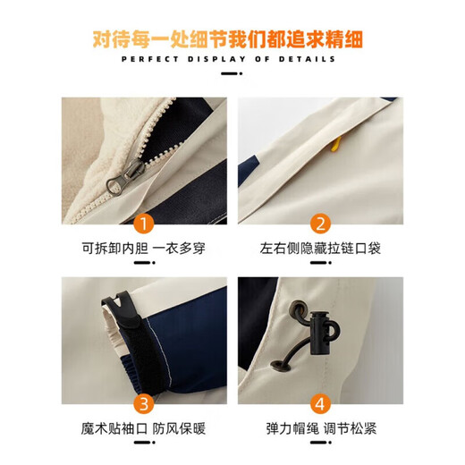 Jeep (JEEP) jacket men's jacket charging top pants suit men's autumn and winter cold protection and warmth thickened two-piece set three-in-one mountaineering SBQ-denim blue 552 three-in-one + black 8639 male 2XL