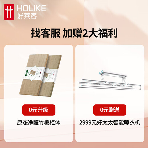 Haolaike fine decoration room package package, whole house home furniture customization, bedroom wardrobe, living room, TV cabinet, wall protection combination, whole house package-complete house furniture package price
