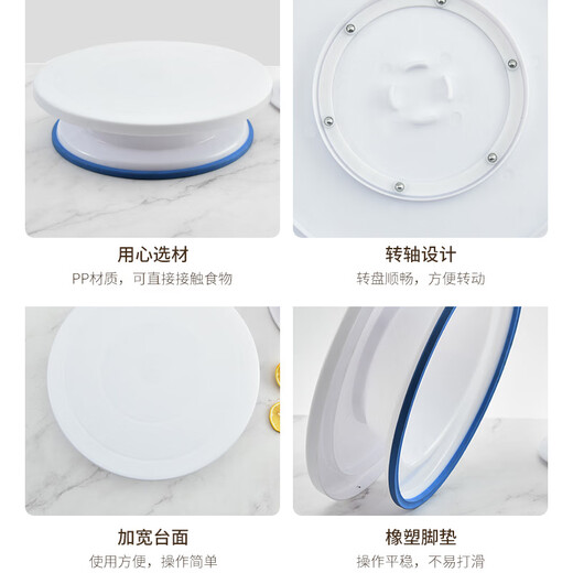 Dimple cake turntable decorating turntable decorating table rotating table cake making tool set full set birthday baking home