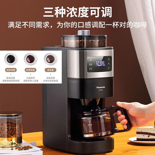 Panasonic Coffee Machine, kleines amerikanisches vollautomatisches Schleifen, frisch gebrühtes, konzentriertes Brauen, intelligentes Isolationsbohnenpulver, Dual-Purple-A701 [gebrauchte/offensichtliche Kratzer und Beulen]