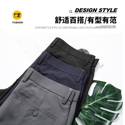 Pantalones casuales de hombres Romon Summer delgado negocio Casual de mediana edad y jóvenes Pantalones largos y sin hierro Pantalones sin hierro 826 Armada 30