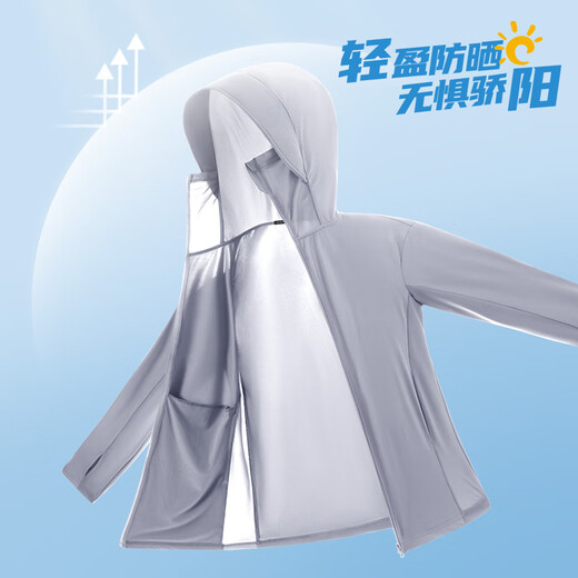 真维斯（Jeanswest）冰丝防晒衣男款防紫外线钓鱼服户外凉感遮阳防晒衣帽遮脸一体外套 深灰色(纯色) XL (180) (不起球不掉色)