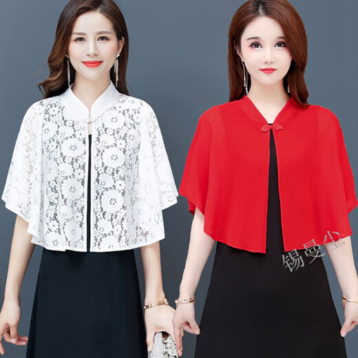 Ximan Chen kleiner Schalrock mit Frühlings- und Herbstspitze mit Frühlings- und Herbstspitze mit kurzem Mantel Cheongsam Schal mittleren Alters mittlerer Alters Mutter Sommer Klimaanlage Cape Sun Protection Top 719 Weiß [Einzelschal