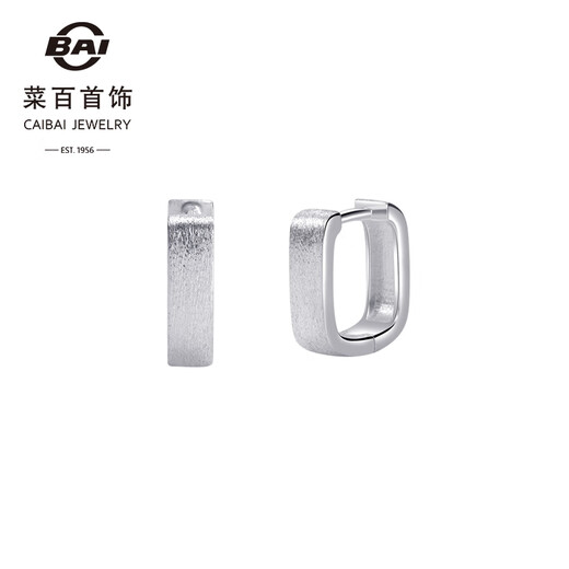 Caibai Jewelry S925 Silver Geometric Square Versatile Niche High-end Earrings Pricing YS Silver Earrings