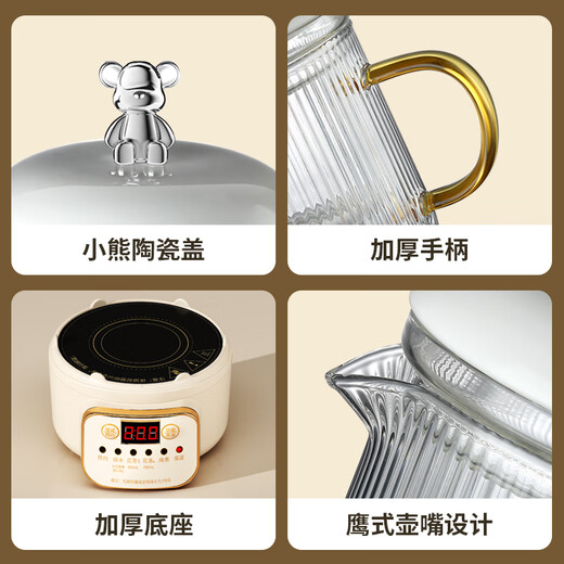 Mini multifunctional health pot all-glass electric ceramic stove health kettle small office tea maker 2024 new teapot mini flower teapot health cup for one person smart electric ceramic stove + 1.05L glass cup + glass tea drain