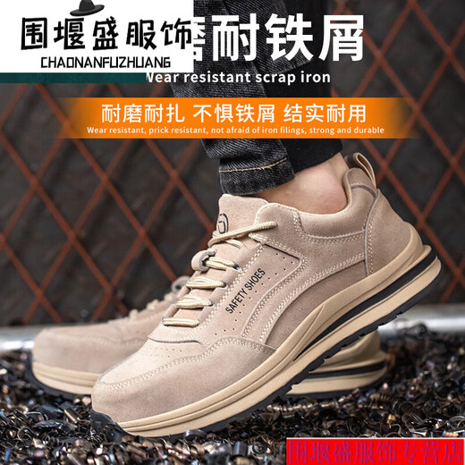 南啵丸进口品质劳保鞋防砸防刺穿耐磨橡胶大底透气安全鞋轻便舒适工地鞋 687灰色 40