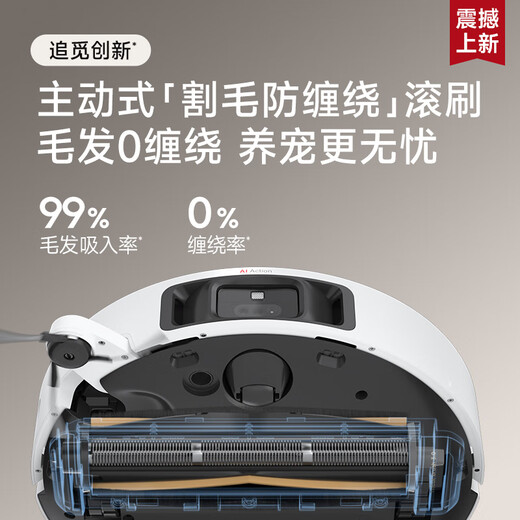 追觅S30Pro Ultra增强版【8.5折】扫地机器人 热水清洗切割毛发双机械臂大吸力 基站自清洁智能扫拖一 S30PU增强版【手动水箱版】