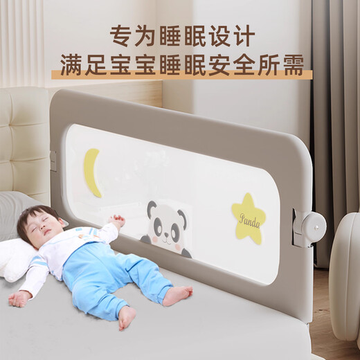 ZBENSER床围栏免打孔婴儿床上床围挡安全护栏床边一面挡板宝宝防摔床护栏 拼接灰色小国熊-免打孔U型底座 1.5米【按键180°折叠上下床】