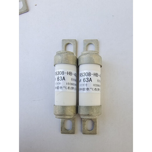 中熔RS308-HB熔断器 690V 25A 32A 40A 63A 80A新能源汽车保险丝 32A