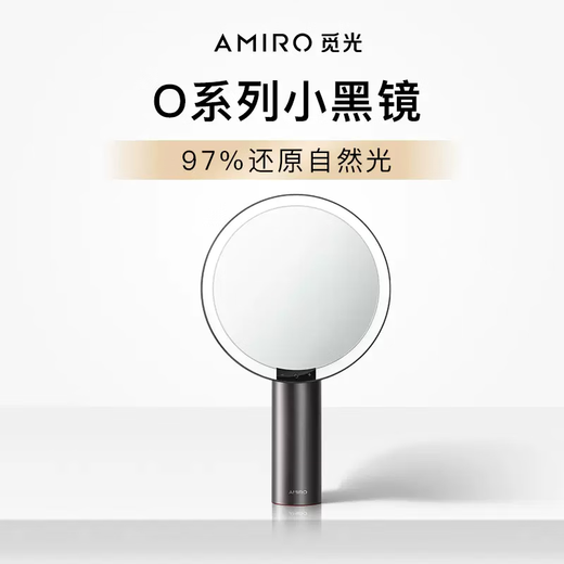 AMIRO Makeup Mirror with Light Led Smart Makeup Mirror Desktop Makeup Mirror HD Fill-in Light Mirror O2 New Year Gift for Girls O2 Small Black Mirror