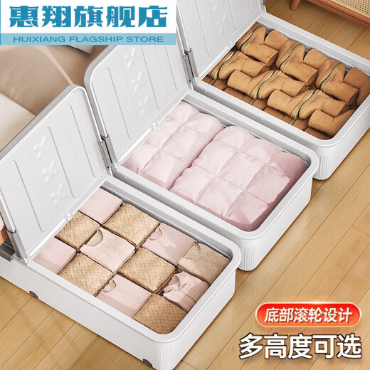 Huixiang under-the-bed storage box household flat pulley drawer-type clothes quilt plastic organizer under-bed box storage box one meter one meter thickened large Yabai (100*50*13.8)