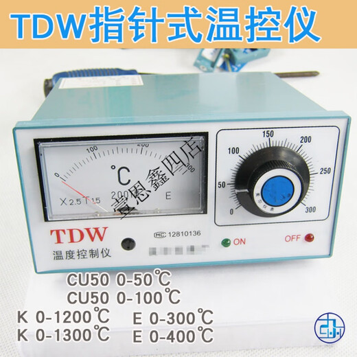 Temperature controller TDW-2001K E 400 1200 pointer temperature controller electric furnace oven temperature controller CU50 0-50 degrees 2002 CU50 0-5